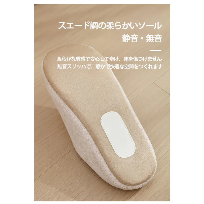 スリッパ おしゃれ スリッパ 室内 ルームシューズ 冬 あったか 暖かい 超軽量 滑り止め 静音 疲れない 厚底 低反発 来客用 室内履き 洗える オールシーズン用 男女兼用