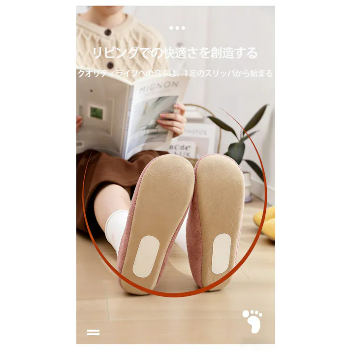 スリッパ おしゃれ スリッパ 室内 ルームシューズ 冬 あったか 暖かい 超軽量 滑り止め 静音 疲れない 厚底 低反発 来客用 室内履き 洗える オールシーズン用 男女兼用