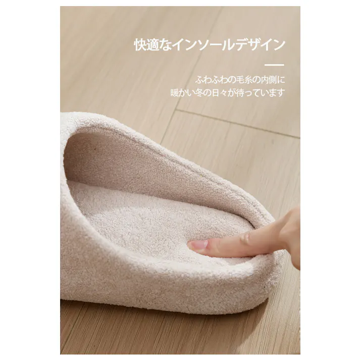スリッパ おしゃれ スリッパ 室内 ルームシューズ 冬 あったか 暖かい 超軽量 滑り止め 静音 疲れない 厚底 低反発 来客用 室内履き 洗える オールシーズン用 男女兼用