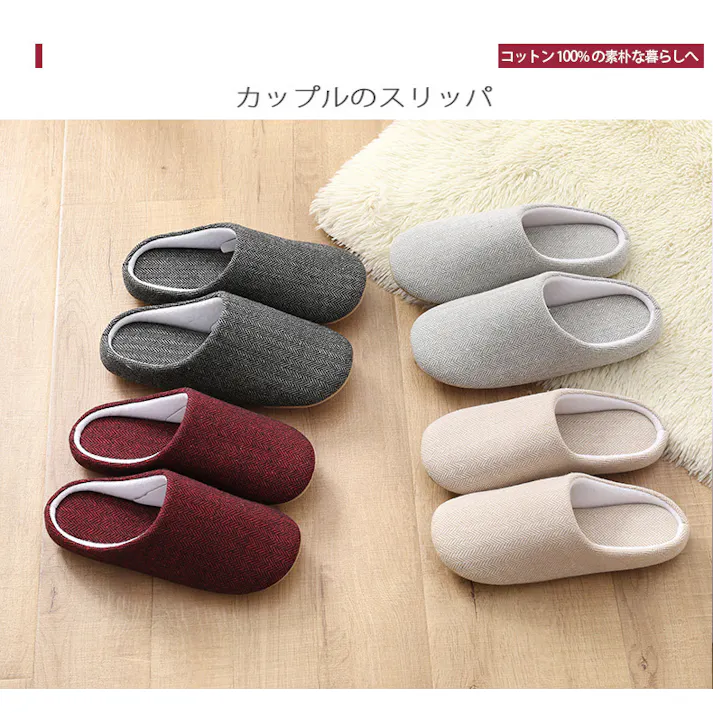 スリッパ おしゃれ スリッパ 室内 ルームシューズ 冬 あったか 暖かい 超軽量 滑り止め 静音 疲れない 厚底 低反発 来客用 室内履き 洗える オールシーズン用 男女兼用