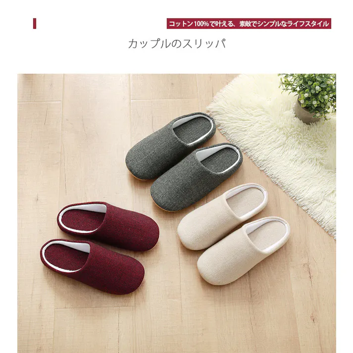 スリッパ おしゃれ スリッパ 室内 ルームシューズ 冬 あったか 暖かい 超軽量 滑り止め 静音 疲れない 厚底 低反発 来客用 室内履き 洗える オールシーズン用 男女兼用