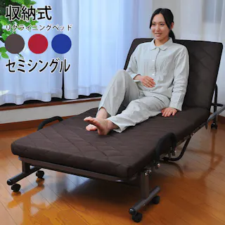 高反発メッシュ仕様収納式リクライニングベッド 【セミシングル ブラウン】 高反発ウレタンを使用 14段階リクライニング機能 手すり シニア世代 腰 メッシュ素材 キャスター マット厚8cm ●お客様組立式 【送料込み】 #4560258454599 flife
