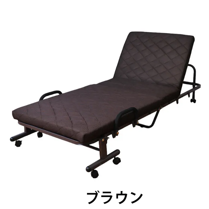 高反発メッシュ仕様収納式リクライニングベッド 【セミシングル ブラウン】 高反発ウレタンを使用 14段階リクライニング機能 手すり シニア世代 腰 メッシュ素材 キャスター マット厚8cm ●お客様組立式 【送料込み】 #4560258454599 flife