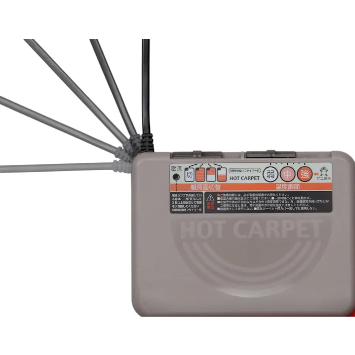 電気ホットカーペット 1畳用/カラー:グレー 温度調節 節電 ダニ退治 コンパクト収納 コンパクト収納 1年間保証書付 【送料込み】 #4903620955735 flife