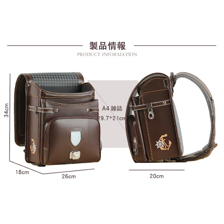 ランドセル 男の子 女の子 小学生 通学カバン A4フラットファイル対応 自動ロック 高級合皮 軽量 大容量 撥水加工