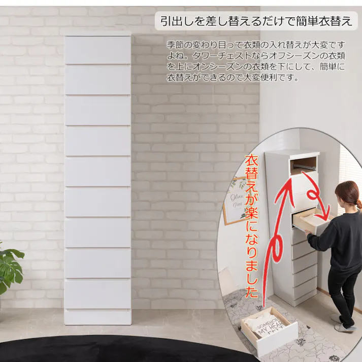 SOUTHER 全段スライドレール付き 引出しごと入れ替えができるデザインタワーチェストシリーズ 日本製 完成品 全段レール付き 幅40 奥行40 高さ173.5 タワーチェスト チェスト タワー ハイチェストリビング収納 たんす