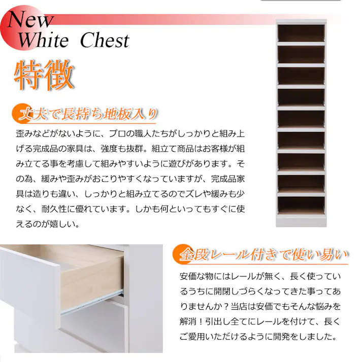 SOUTHER 全段スライドレール付き 引出しごと入れ替えができるデザインタワーチェストシリーズ 日本製 完成品 全段レール付き 幅40 奥行40 高さ173.5 タワーチェスト チェスト タワー ハイチェストリビング収納 たんす