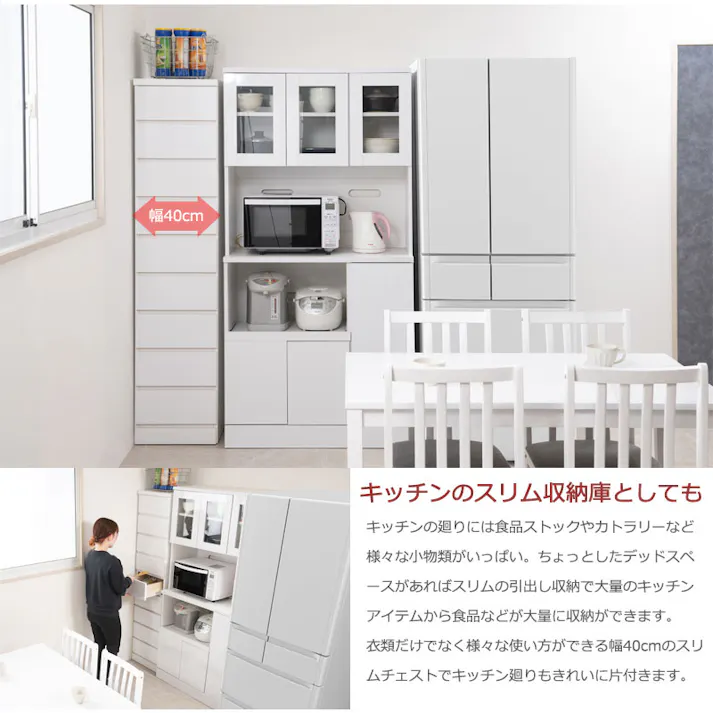 SOUTHER 全段スライドレール付き 引出しごと入れ替えができるデザインタワーチェストシリーズ 日本製 完成品 全段レール付き 幅40 奥行40 高さ173.5 タワーチェスト チェスト タワー ハイチェストリビング収納 たんす