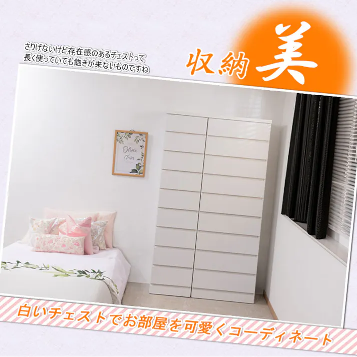 SOUTHER 全段スライドレール付き 引出しごと入れ替えができるデザインタワーチェストシリーズ 日本製 完成品 全段レール付き 幅40 奥行40 高さ173.5 タワーチェスト チェスト タワー ハイチェストリビング収納 たんす