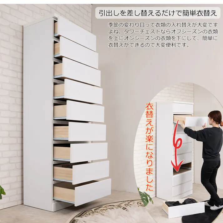 SOUTHER 全段スライドレール付き 引出しごと入れ替えができるデザインタワーチェストシリーズ 日本製 完成品 全段レール付き 幅60 奥行40 高さ173.5 タワーチェスト チェスト タワー ハイチェストリビング収納 たんす