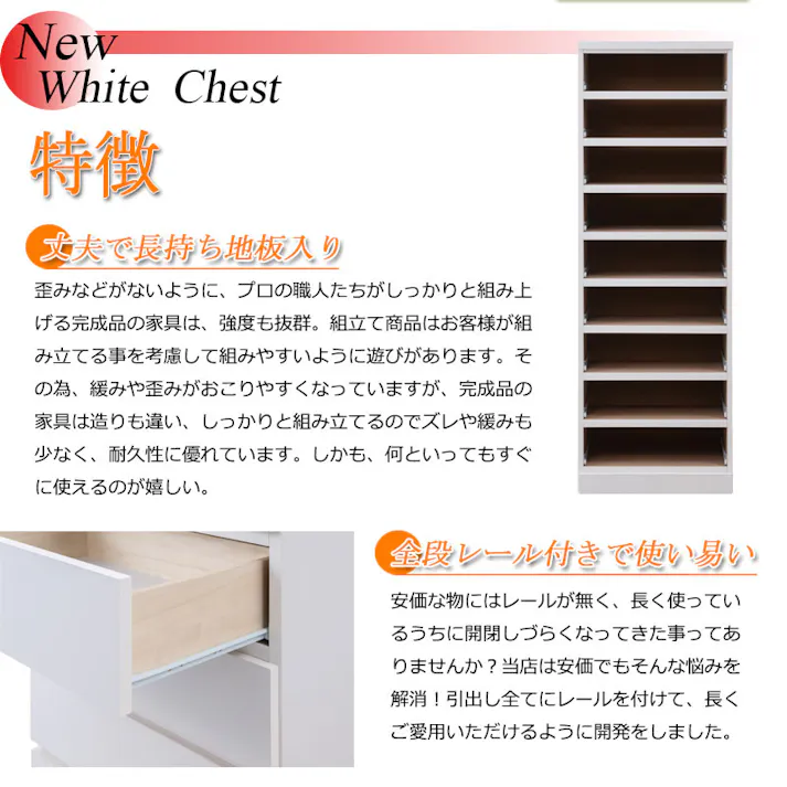 SOUTHER 全段スライドレール付き 引出しごと入れ替えができるデザインタワーチェストシリーズ 日本製 完成品 全段レール付き 幅60 奥行40 高さ173.5 タワーチェスト チェスト タワー ハイチェストリビング収納 たんす