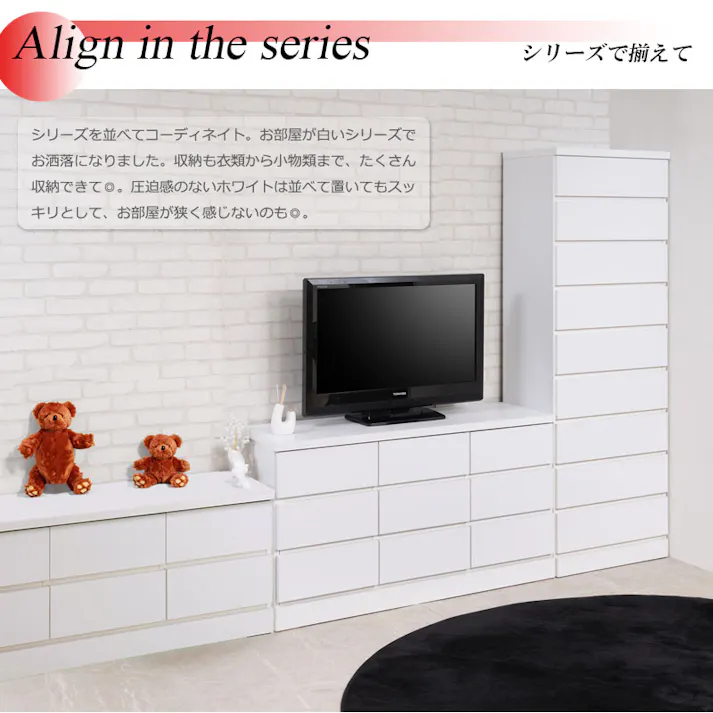 SOUTHER 全段スライドレール付き 引出しごと入れ替えができるデザインタワーチェストシリーズ 日本製 完成品 全段レール付き 幅60 奥行40 高さ173.5 タワーチェスト チェスト タワー ハイチェストリビング収納 たんす