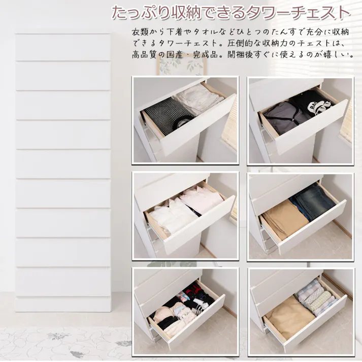 SOUTHER 全段スライドレール付き 引出しごと入れ替えができるデザインタワーチェストシリーズ 日本製 完成品 全段レール付き 幅60 奥行40 高さ173.5 タワーチェスト チェスト タワー ハイチェストリビング収納 たんす
