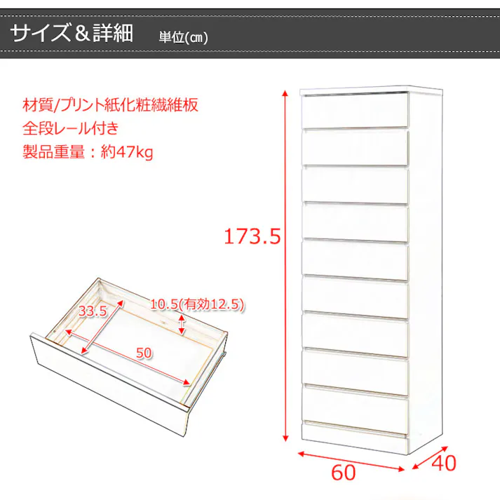 SOUTHER 全段スライドレール付き 引出しごと入れ替えができるデザインタワーチェストシリーズ 日本製 完成品 全段レール付き 幅60 奥行40 高さ173.5 タワーチェスト チェスト タワー ハイチェストリビング収納 たんす