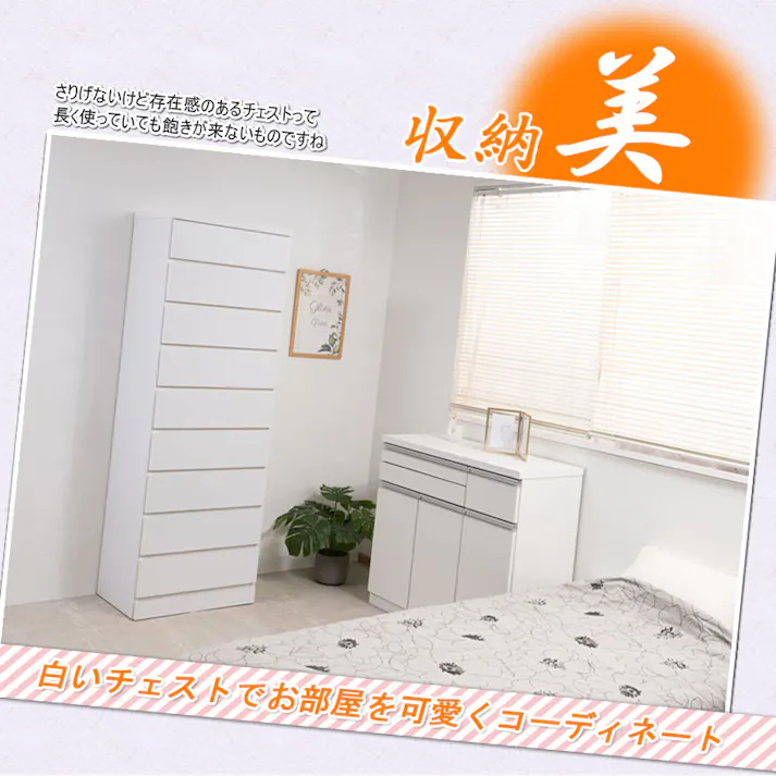 SOUTHER 全段スライドレール付き 引出しごと入れ替えができるデザインタワーチェストシリーズ 日本製 完成品 全段レール付き 幅60 奥行40 高さ173.5 タワーチェスト チェスト タワー ハイチェストリビング収納 たんす