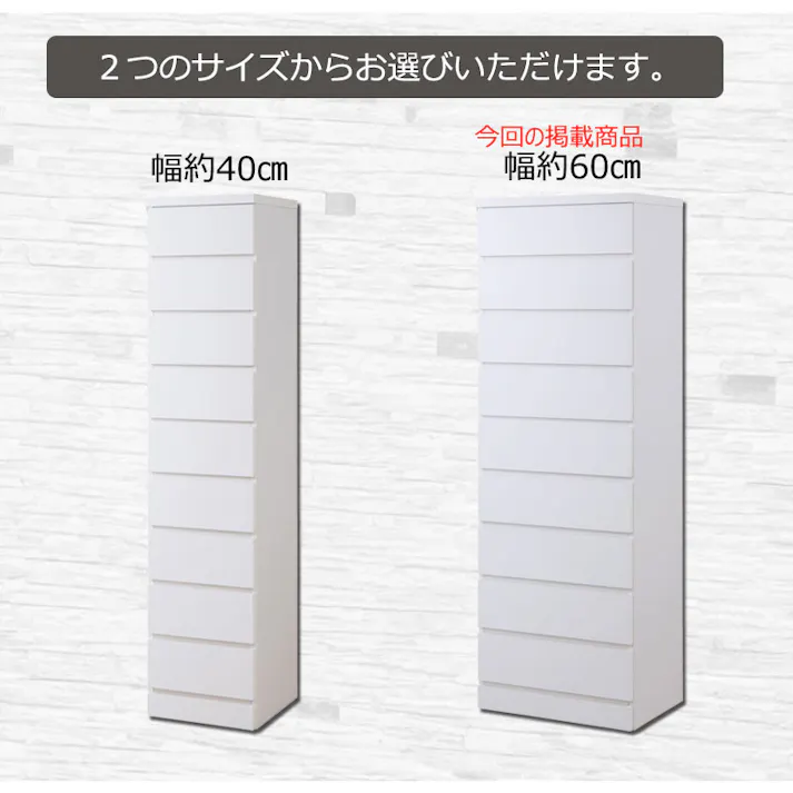 SOUTHER 全段スライドレール付き 引出しごと入れ替えができるデザインタワーチェストシリーズ 日本製 完成品 全段レール付き 幅60 奥行40 高さ173.5 タワーチェスト チェスト タワー ハイチェストリビング収納 たんす