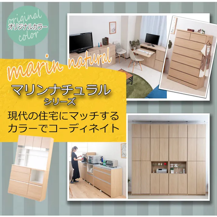 BAGEL 全段スライドレール付き 引出しごと入れ替えができるデザインタワーチェストシリーズ 日本製 完成品 全段レール付き 幅40 奥行40 高さ173.5 タワーチェスト チェスト タワー ハイチェストリビング収納 たんす