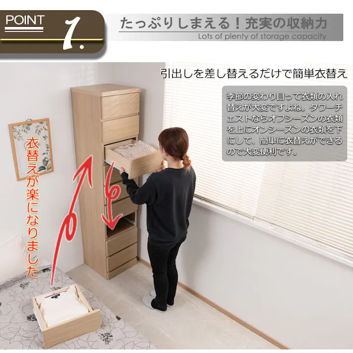 BAGEL 全段スライドレール付き 引出しごと入れ替えができるデザインタワーチェストシリーズ 日本製 完成品 全段レール付き 幅40 奥行40 高さ173.5 タワーチェスト チェスト タワー ハイチェストリビング収納 たんす