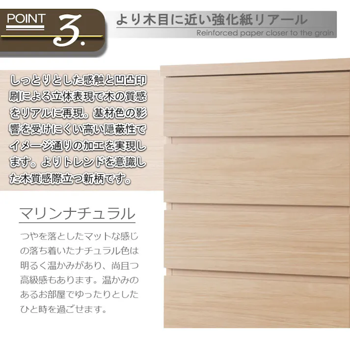 BAGEL 全段スライドレール付き 引出しごと入れ替えができるデザインタワーチェストシリーズ 日本製 完成品 全段レール付き 幅40 奥行40 高さ173.5 タワーチェスト チェスト タワー ハイチェストリビング収納 たんす