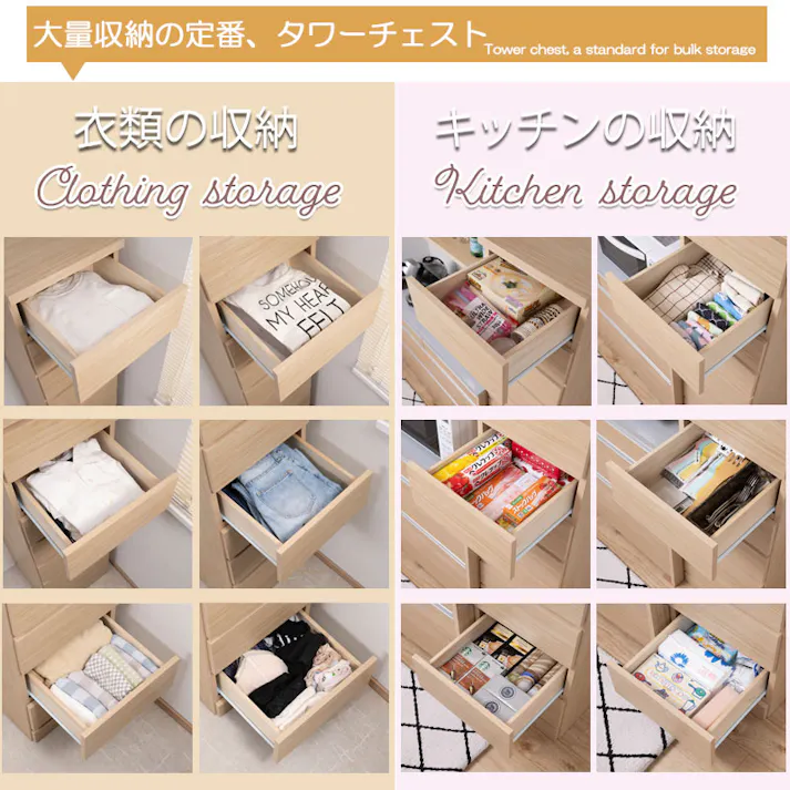 BAGEL 全段スライドレール付き 引出しごと入れ替えができるデザインタワーチェストシリーズ 日本製 完成品 全段レール付き 幅40 奥行40 高さ173.5 タワーチェスト チェスト タワー ハイチェストリビング収納 たんす