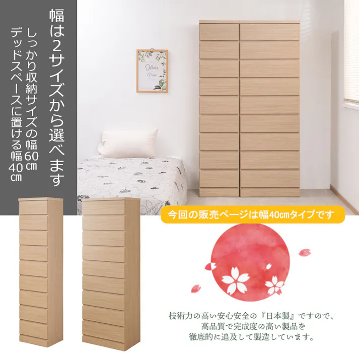 BAGEL 全段スライドレール付き 引出しごと入れ替えができるデザインタワーチェストシリーズ 日本製 完成品 全段レール付き 幅40 奥行40 高さ173.5 タワーチェスト チェスト タワー ハイチェストリビング収納 たんす