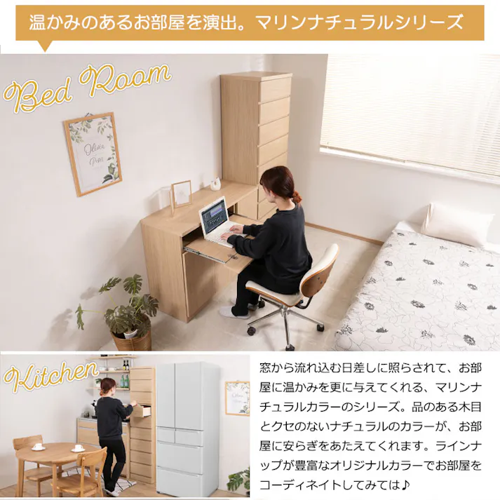 BAGEL 全段スライドレール付き 引出しごと入れ替えができるデザインタワーチェストシリーズ 日本製 完成品 全段レール付き 幅40 奥行40 高さ173.5 タワーチェスト チェスト タワー ハイチェストリビング収納 たんす