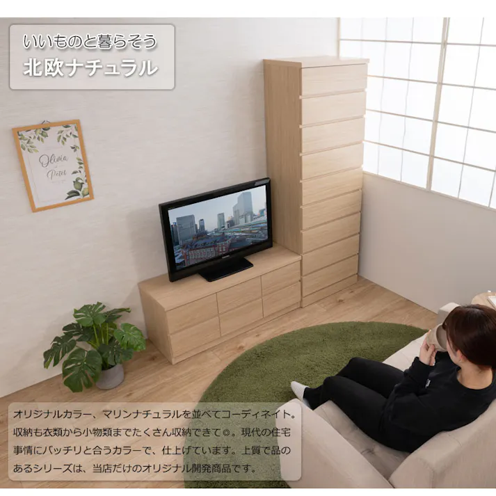 BAGEL 全段スライドレール付き 引出しごと入れ替えができるデザインタワーチェストシリーズ 日本製 完成品 全段レール付き 幅60 奥行40 高さ173.5 タワーチェスト チェスト タワー ハイチェストリビング収納 たんす