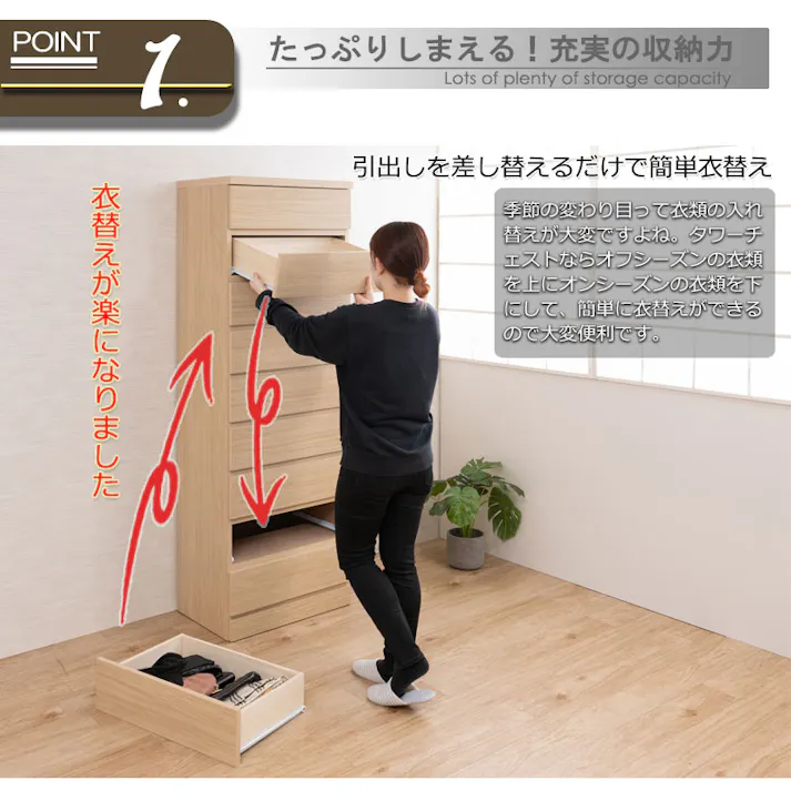 BAGEL 全段スライドレール付き 引出しごと入れ替えができるデザインタワーチェストシリーズ 日本製 完成品 全段レール付き 幅60 奥行40 高さ173.5 タワーチェスト チェスト タワー ハイチェストリビング収納 たんす