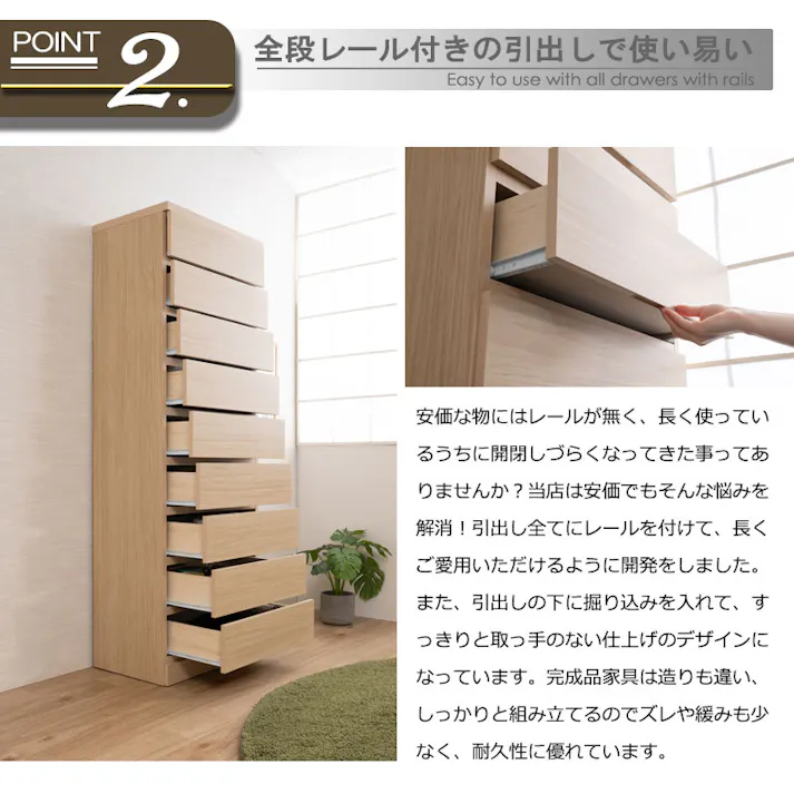 BAGEL 全段スライドレール付き 引出しごと入れ替えができるデザインタワーチェストシリーズ 日本製 完成品 全段レール付き 幅60 奥行40 高さ173.5 タワーチェスト チェスト タワー ハイチェストリビング収納 たんす