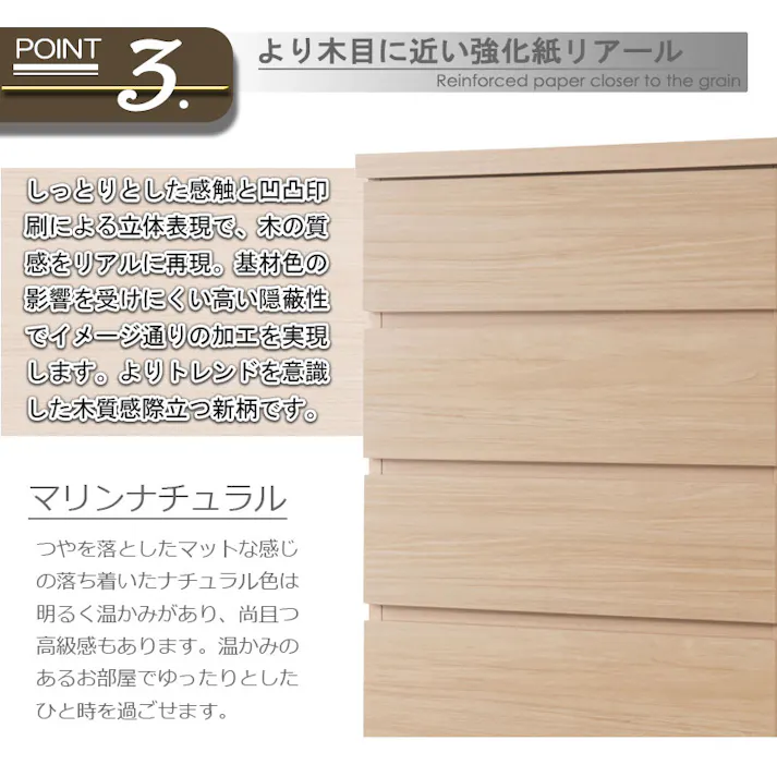 BAGEL 全段スライドレール付き 引出しごと入れ替えができるデザインタワーチェストシリーズ 日本製 完成品 全段レール付き 幅60 奥行40 高さ173.5 タワーチェスト チェスト タワー ハイチェストリビング収納 たんす