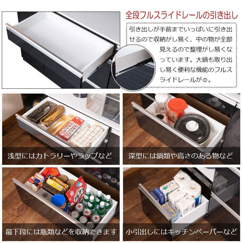 開梱設置付き 【Nero corvine】 幅119.5cm 大型レンジ対応 食器棚 日本