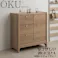 丸型の真鍮取っ手×優しい木目【OKU】シリーズ ナチュラル キャビネット 幅80cm 完成品 日本製 北欧 真鍮 A4 フルスライドレール リビングボード 大容量収納 ドレッサー リビング 一人暮らし 新生活 取っ手 引出し