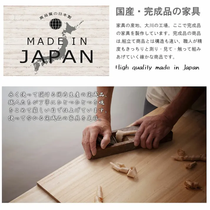 丸型の真鍮取っ手×優しい木目【OKU】シリーズ ナチュラル キャビネット 幅80cm 完成品 日本製 北欧 真鍮 A4 フルスライドレール リビングボード 大容量収納 ドレッサー リビング 一人暮らし 新生活 取っ手 引出し