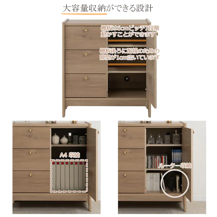 丸型の真鍮取っ手×優しい木目【OKU】シリーズ ナチュラル キャビネット 幅80cm 完成品 日本製 北欧 真鍮 A4 フルスライドレール リビングボード 大容量収納 ドレッサー リビング 一人暮らし 新生活 取っ手 引出し