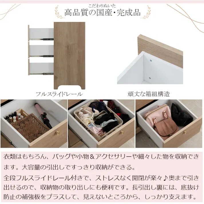丸型の真鍮取っ手×優しい木目【OKU】シリーズ ナチュラル キャビネット 幅80cm 完成品 日本製 北欧 真鍮 A4 フルスライドレール リビングボード 大容量収納 ドレッサー リビング 一人暮らし 新生活 取っ手 引出し