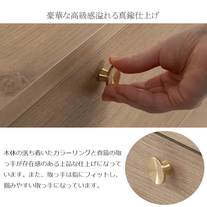 丸型の真鍮取っ手×優しい木目【OKU】シリーズ ナチュラル キャビネット 幅80cm 完成品 日本製 北欧 真鍮 A4 フルスライドレール リビングボード 大容量収納 ドレッサー リビング 一人暮らし 新生活 取っ手 引出し