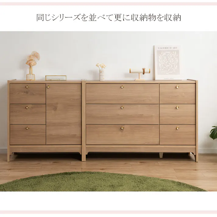 丸型の真鍮取っ手×優しい木目【OKU】シリーズ ナチュラル キャビネット 幅80cm 完成品 日本製 北欧 真鍮 A4 フルスライドレール リビングボード 大容量収納 ドレッサー リビング 一人暮らし 新生活 取っ手 引出し