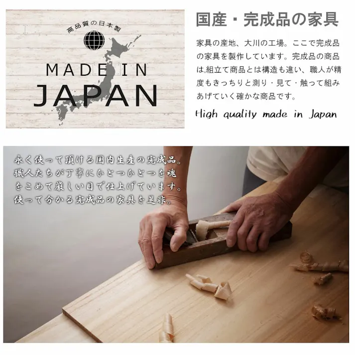 丸型の真鍮取っ手×優しい木目【OKU】シリーズ ナチュラル チェスト 幅120cm 完成品 日本製 北欧 真鍮 フルスライドレール リビングボード 大容量収納 リビング 一人暮らし 新生活 取っ手 引出し 衣類収納 省スペース