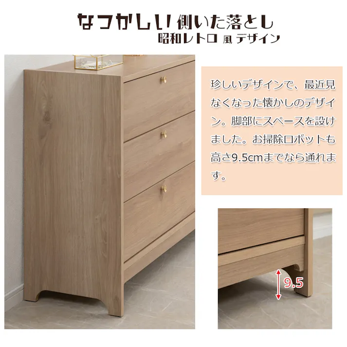 丸型の真鍮取っ手×優しい木目【OKU】シリーズ ナチュラル チェスト 幅120cm 完成品 日本製 北欧 真鍮 フルスライドレール リビングボード 大容量収納 リビング 一人暮らし 新生活 取っ手 引出し 衣類収納 省スペース