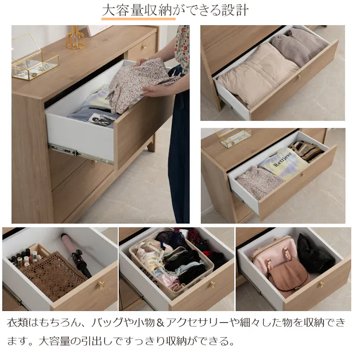 丸型の真鍮取っ手×優しい木目【OKU】シリーズ ナチュラル チェスト 幅120cm 完成品 日本製 北欧 真鍮 フルスライドレール リビングボード 大容量収納 リビング 一人暮らし 新生活 取っ手 引出し 衣類収納 省スペース