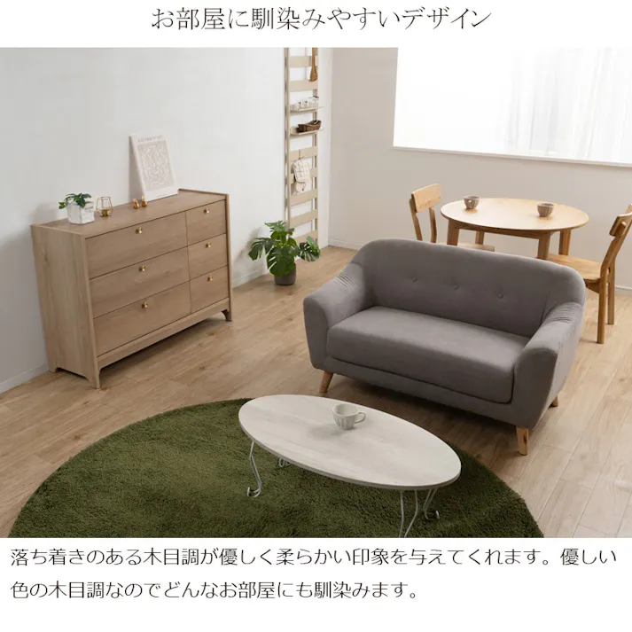 丸型の真鍮取っ手×優しい木目【OKU】シリーズ ナチュラル チェスト 幅120cm 完成品 日本製 北欧 真鍮 フルスライドレール リビングボード 大容量収納 リビング 一人暮らし 新生活 取っ手 引出し 衣類収納 省スペース