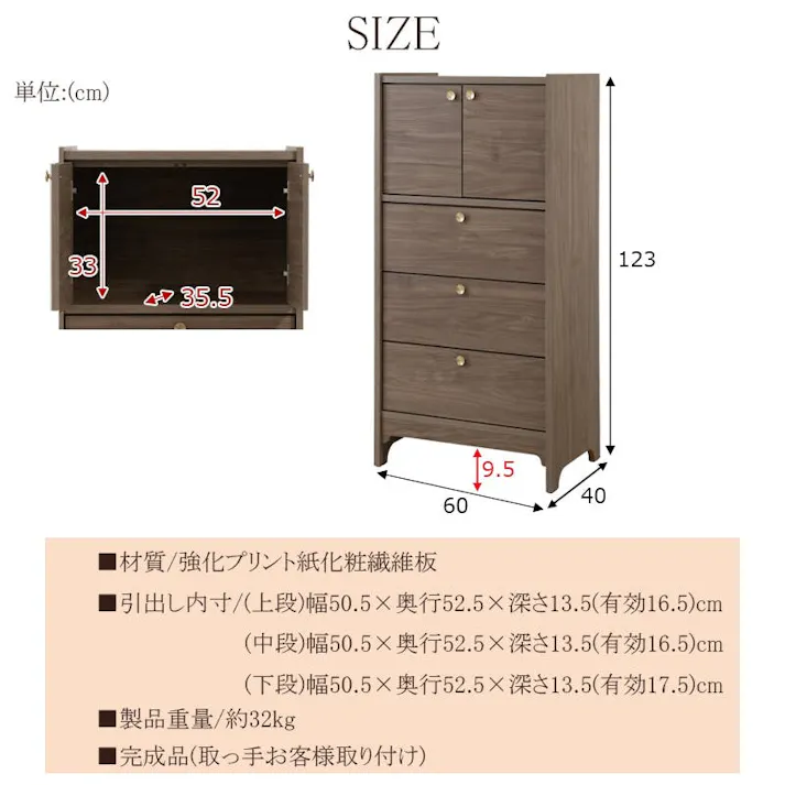 丸型の真鍮取っ手×優しい木目【OKU】シリーズ ブラウン 扉+引出し 幅60cm 完成品 日本製 北欧 真鍮 A4 フルスライドレール リビングボード 大容量収納 リビング 一人暮らし 新生活 取っ手 引出し 衣類収納