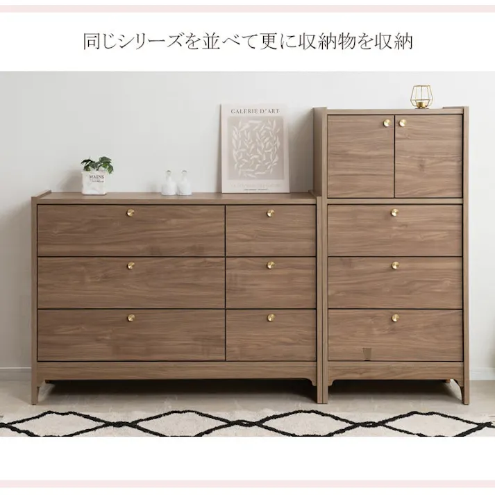 丸型の真鍮取っ手×優しい木目【OKU】シリーズ ブラウン 扉+引出し 幅60cm 完成品 日本製 北欧 真鍮 A4 フルスライドレール リビングボード 大容量収納 リビング 一人暮らし 新生活 取っ手 引出し 衣類収納