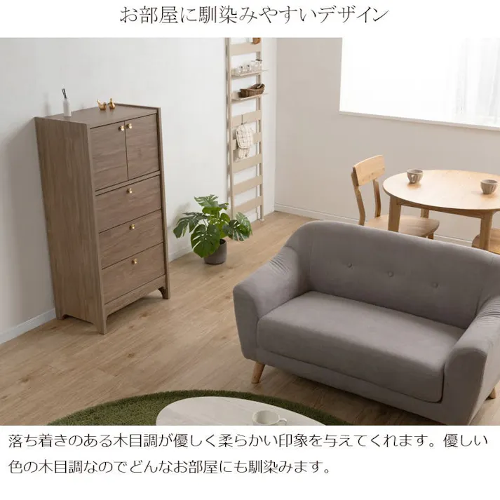 丸型の真鍮取っ手×優しい木目【OKU】シリーズ ブラウン 扉+引出し 幅60cm 完成品 日本製 北欧 真鍮 A4 フルスライドレール リビングボード 大容量収納 リビング 一人暮らし 新生活 取っ手 引出し 衣類収納