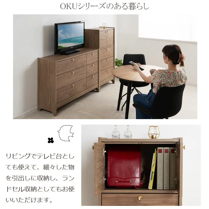 丸型の真鍮取っ手×優しい木目【OKU】シリーズ ブラウン 扉+引出し 幅60cm 完成品 日本製 北欧 真鍮 A4 フルスライドレール リビングボード 大容量収納 リビング 一人暮らし 新生活 取っ手 引出し 衣類収納