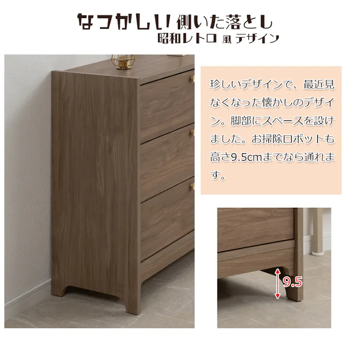 丸型の真鍮取っ手×優しい木目【OKU】シリーズ ブラウン チェスト 幅120cm 完成品 日本製 北欧 真鍮 フルスライドレール リビングボード 大容量収納 リビング 一人暮らし 新生活 取っ手 引出し 衣類収納 省スペース