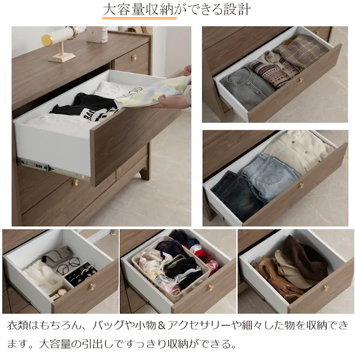 丸型の真鍮取っ手×優しい木目【OKU】シリーズ ブラウン チェスト 幅120cm 完成品 日本製 北欧 真鍮 フルスライドレール リビングボード 大容量収納 リビング 一人暮らし 新生活 取っ手 引出し 衣類収納 省スペース