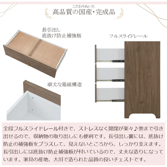 丸型の真鍮取っ手×優しい木目【OKU】シリーズ ブラウン チェスト 幅120cm 完成品 日本製 北欧 真鍮 フルスライドレール リビングボード 大容量収納 リビング 一人暮らし 新生活 取っ手 引出し 衣類収納 省スペース