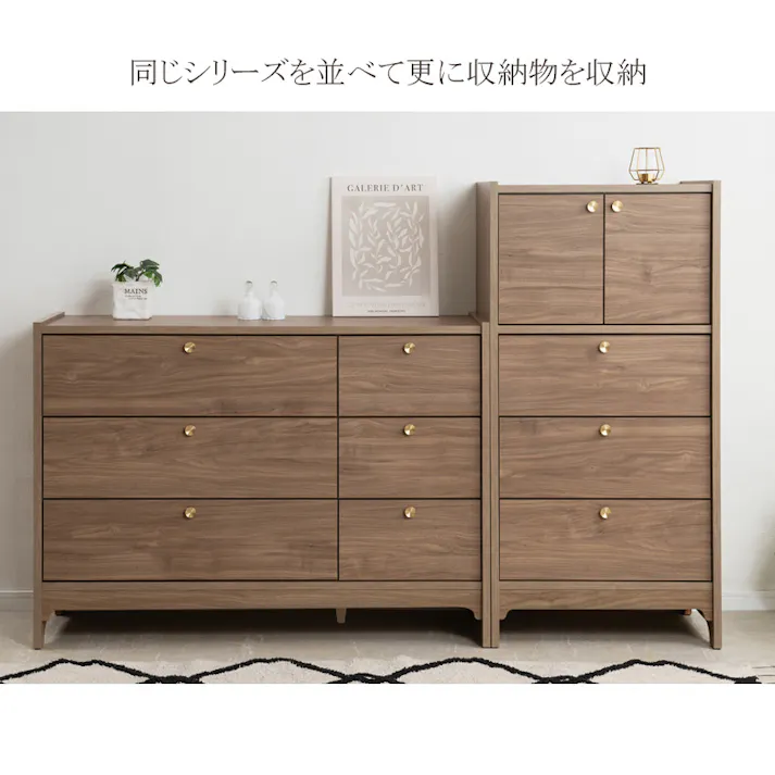 丸型の真鍮取っ手×優しい木目【OKU】シリーズ ブラウン チェスト 幅120cm 完成品 日本製 北欧 真鍮 フルスライドレール リビングボード 大容量収納 リビング 一人暮らし 新生活 取っ手 引出し 衣類収納 省スペース