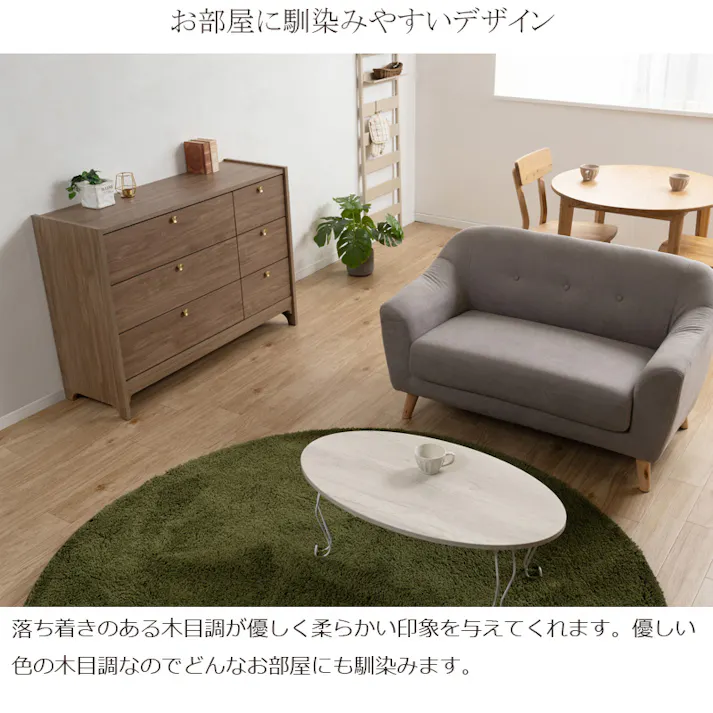 丸型の真鍮取っ手×優しい木目【OKU】シリーズ ブラウン チェスト 幅120cm 完成品 日本製 北欧 真鍮 フルスライドレール リビングボード 大容量収納 リビング 一人暮らし 新生活 取っ手 引出し 衣類収納 省スペース